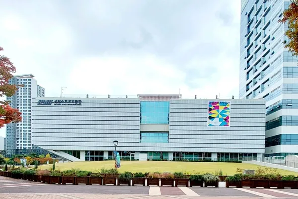 국립스포츠박물관 사진 2