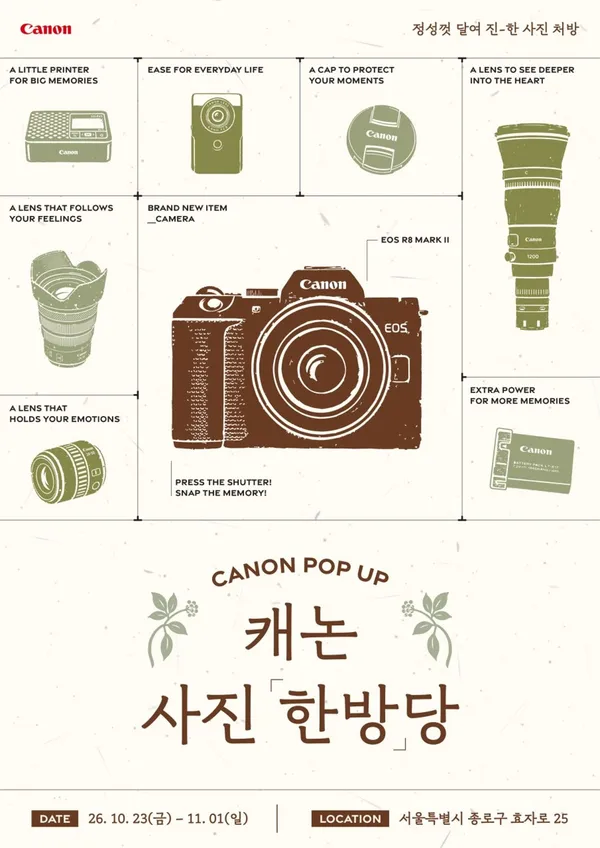 산리오캐릭터즈 X 롯데월드 아쿠아리움 - 머메이드 파티の写真5