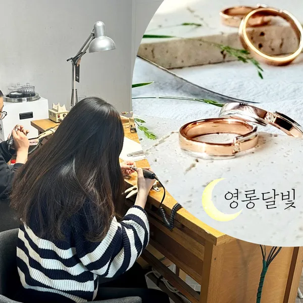 반지공방 영롱달빛 수원행궁본점の写真4