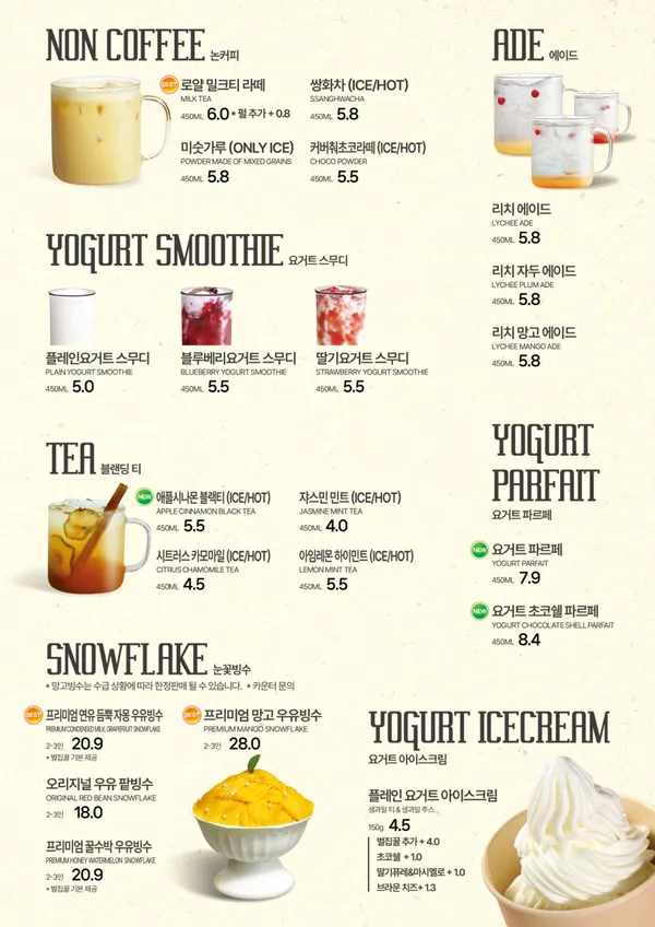 과일에 반하다, 프루타 안양직영점, photo 5