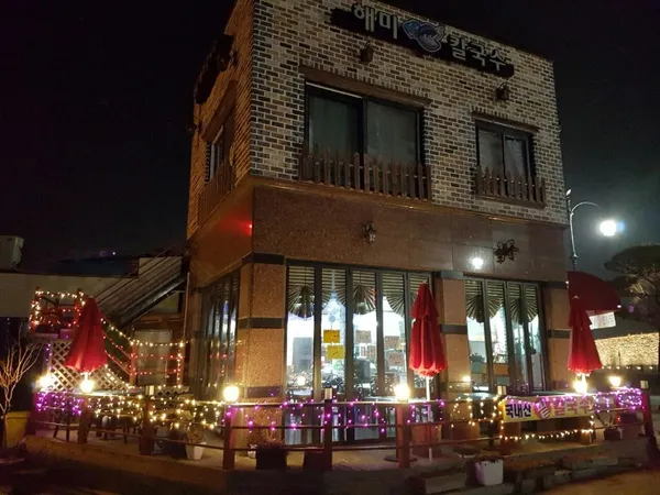 Haemi Kalguksu, photo 3
