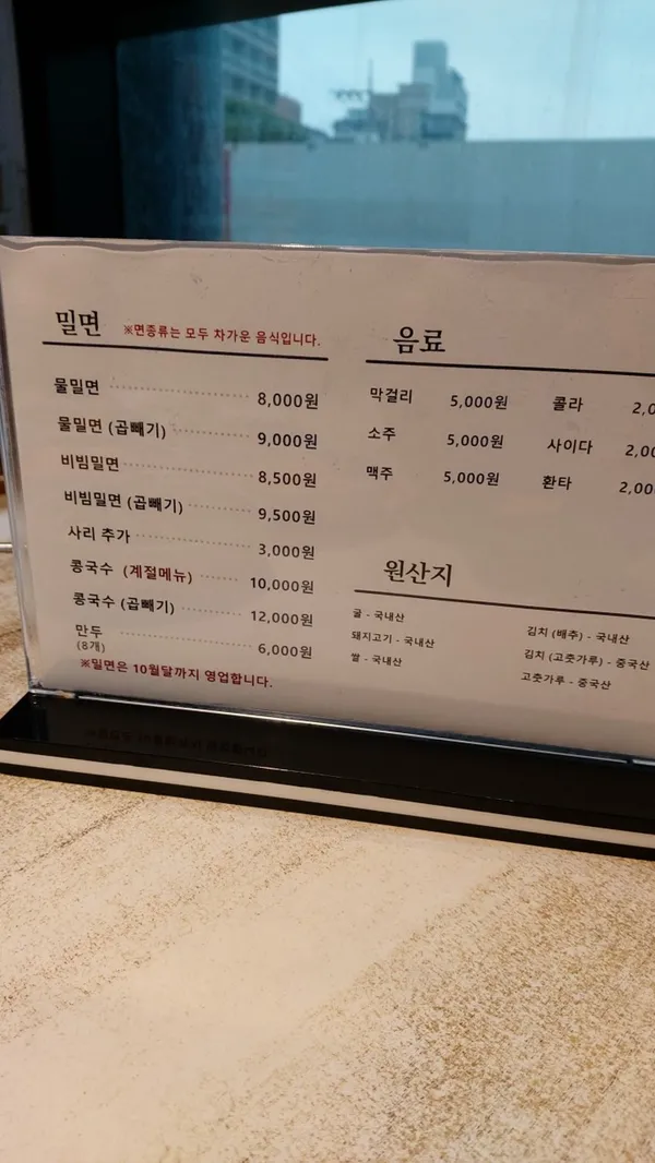 クルサラン 本店の写真4