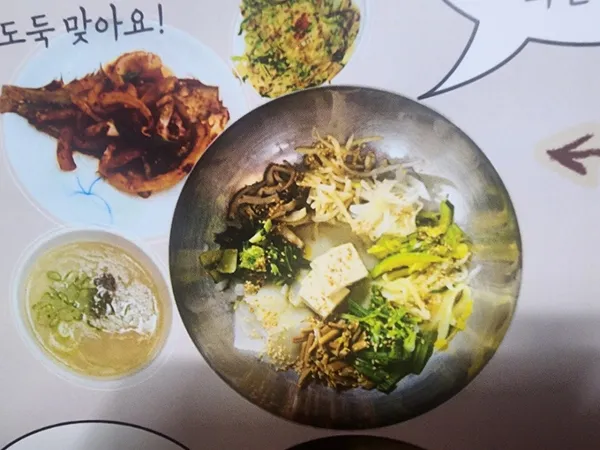 サニャン食堂の写真2