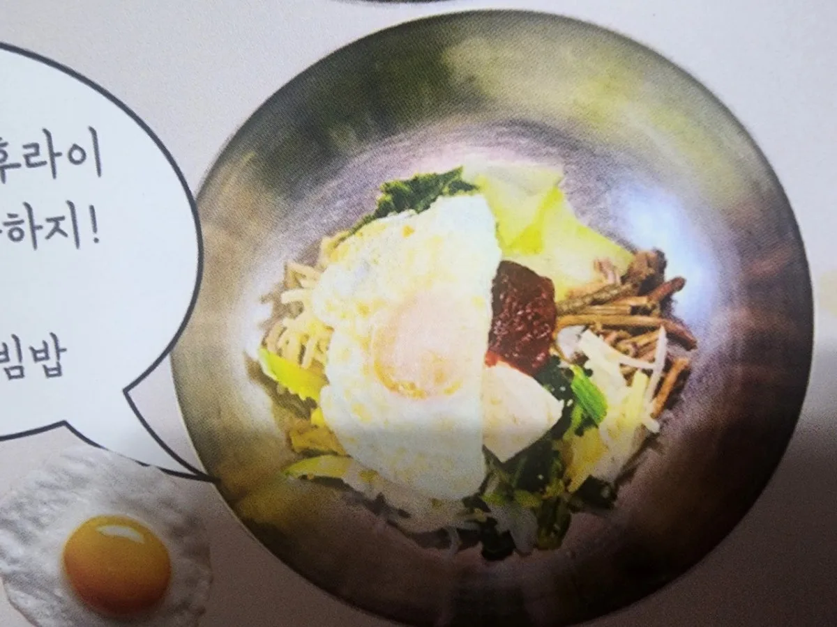 サニャン食堂のメイン写真