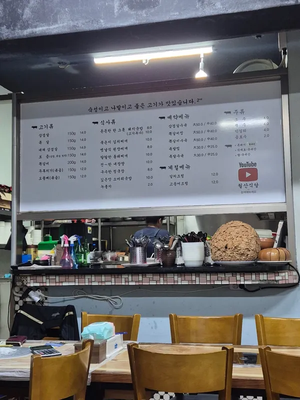 ウォルサン食肉食堂の写真2