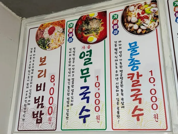 テヨン食堂の写真4