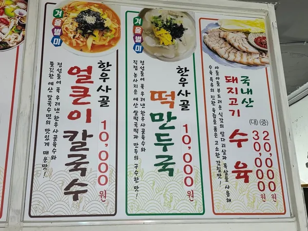 テヨン食堂の写真5