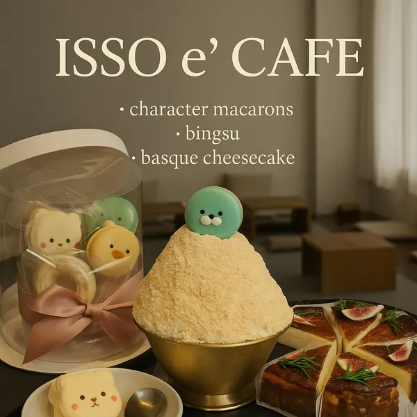 イスエカフェの写真3