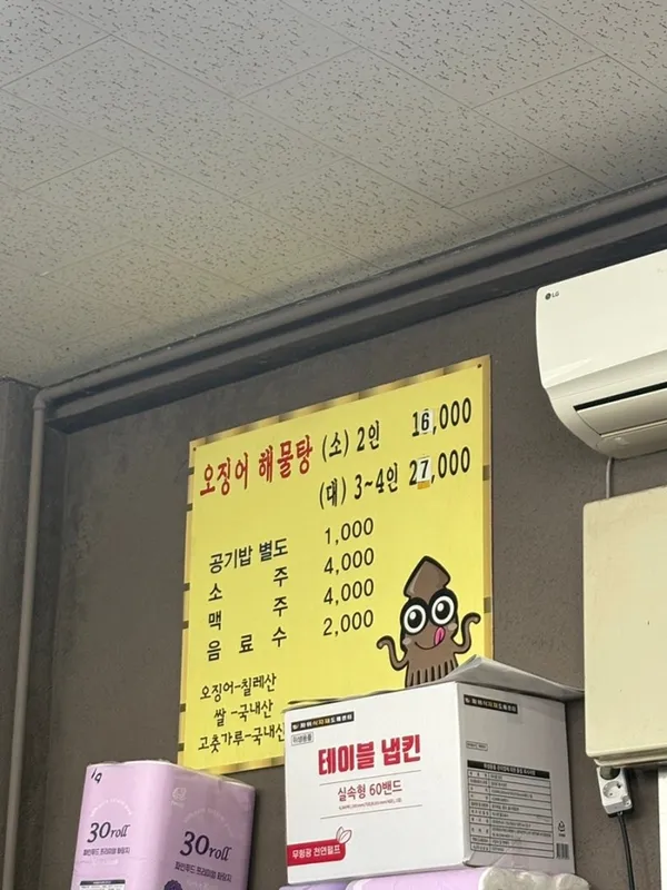 ミジン食堂の写真5
