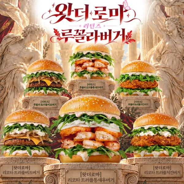 ワットザバーガー ヤンサンボモ店の写真3