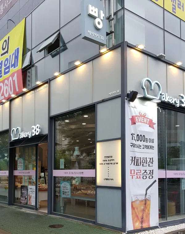 bakery38の写真4