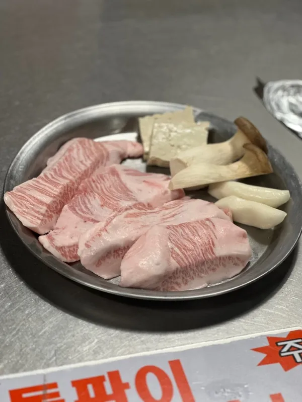 シンモッパントルボネセンゴギの写真4
