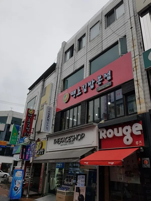 テンチョキンパ本店の写真3