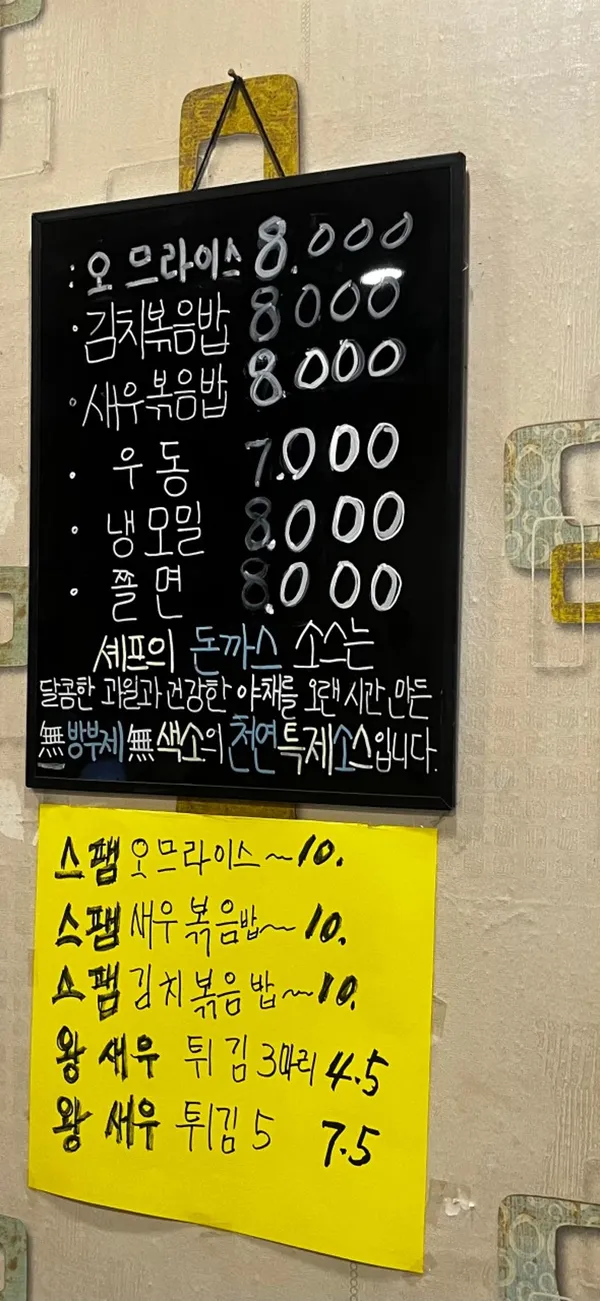 シェフノ トンカツ ウィワン店の写真3