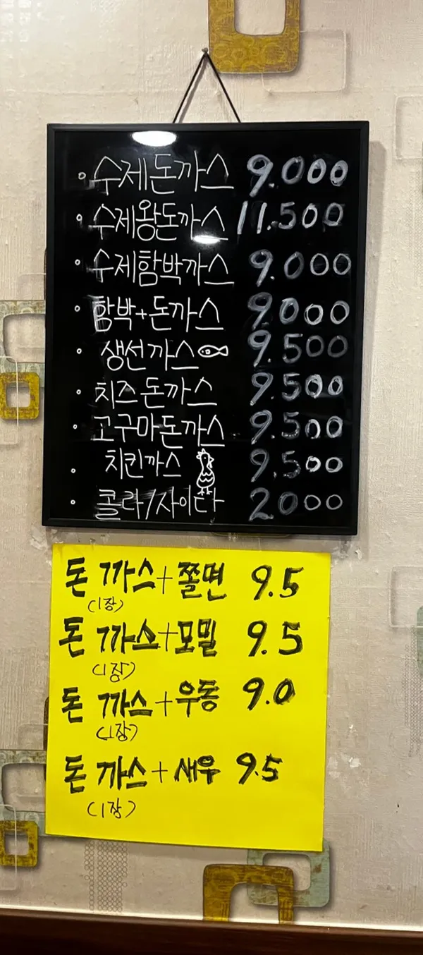 シェフノ トンカツ ウィワン店の写真4