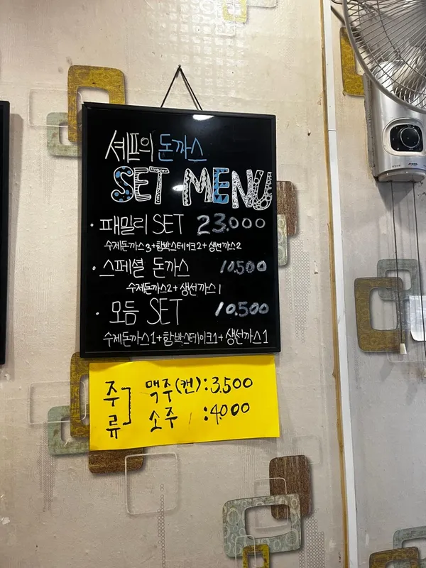 シェフノ トンカツ ウィワン店の写真5