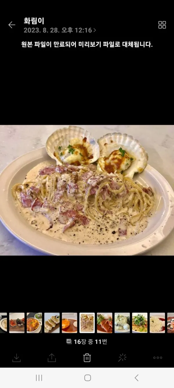 カフェ グアナの写真4
