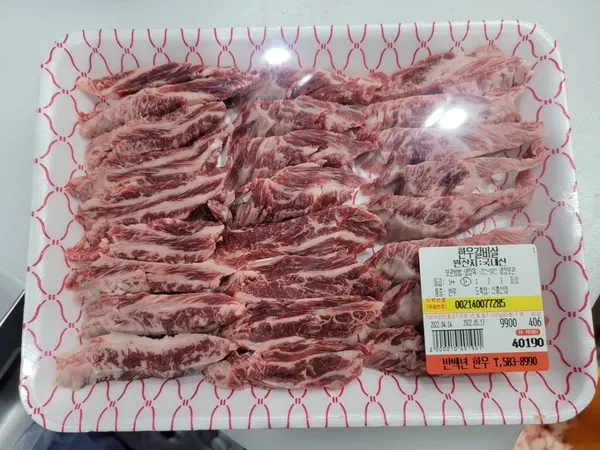 パンペクニョンハヌの写真2