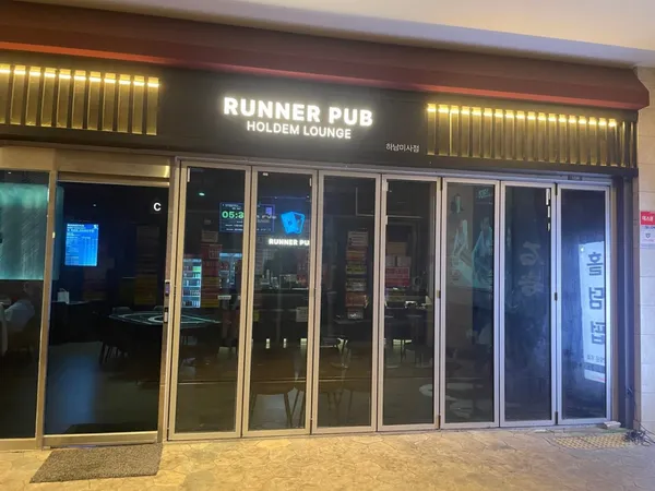 ラナーパブ ハナム ミサ店の写真4