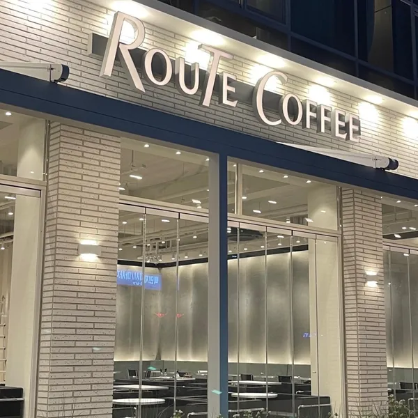ルートコーヒー ユルリャン店の写真3