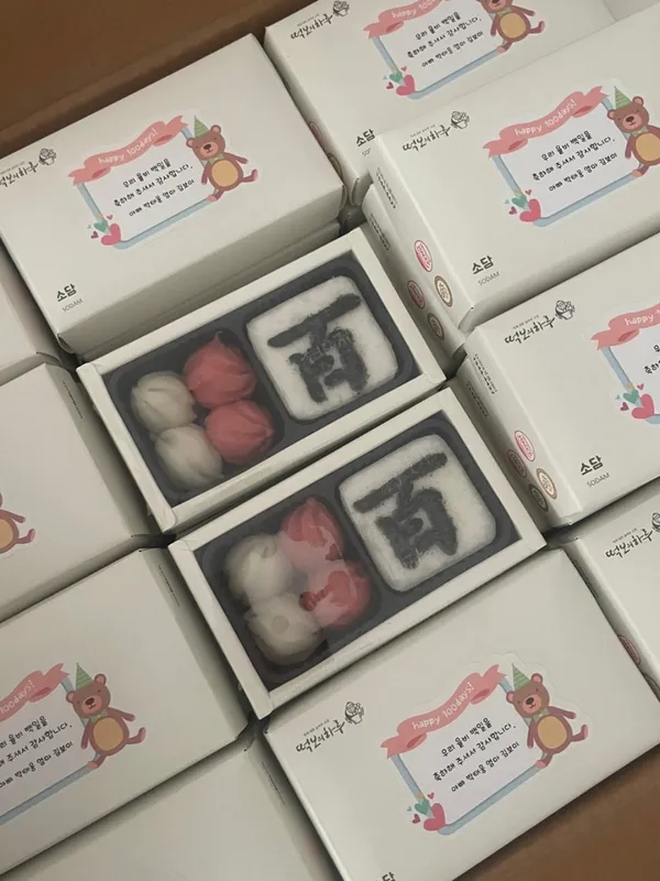 トックボエハル チョンジュ店の写真4