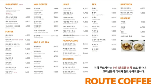 ルートコーヒー ユルリャン店の写真5