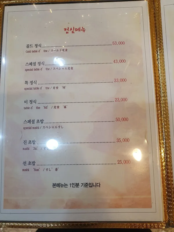 トンシンチャムチ ヤンジェ駅店の写真2