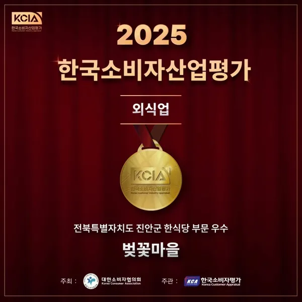 벚꽃마을가든の写真3